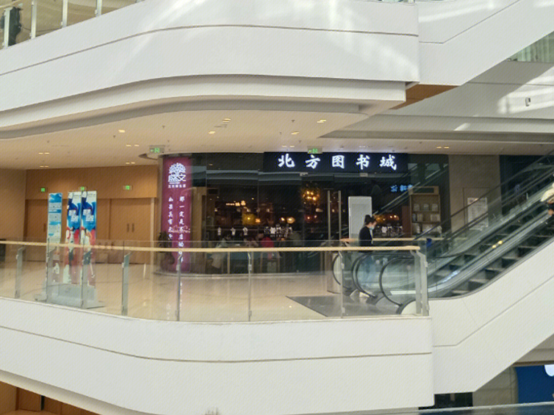 沈阳北方图书城总店图片