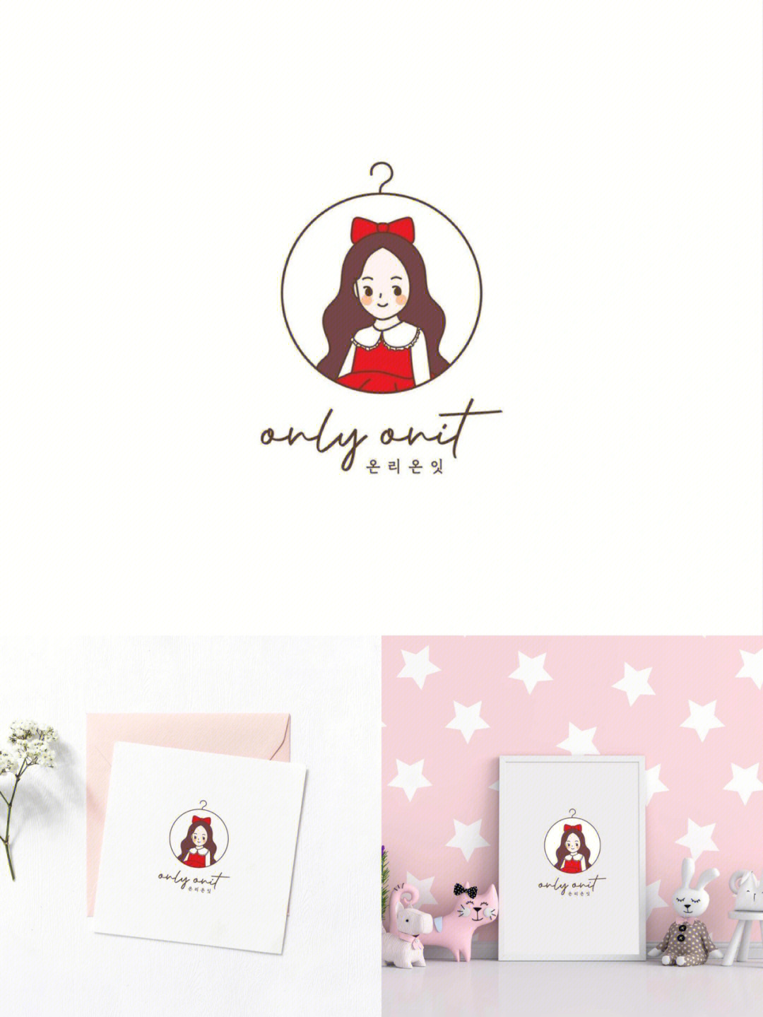 童装店logo小女孩形象设计服装logo