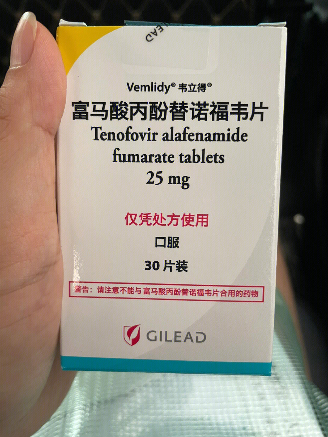 7次方(具体忘记了 )开始抗病毒 起先国产恩替卡韦 吃了半年 病毒量875