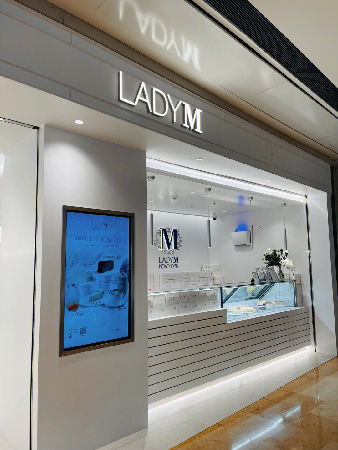 北京仅剩三家lady m 人均150颐堤港店下午茶