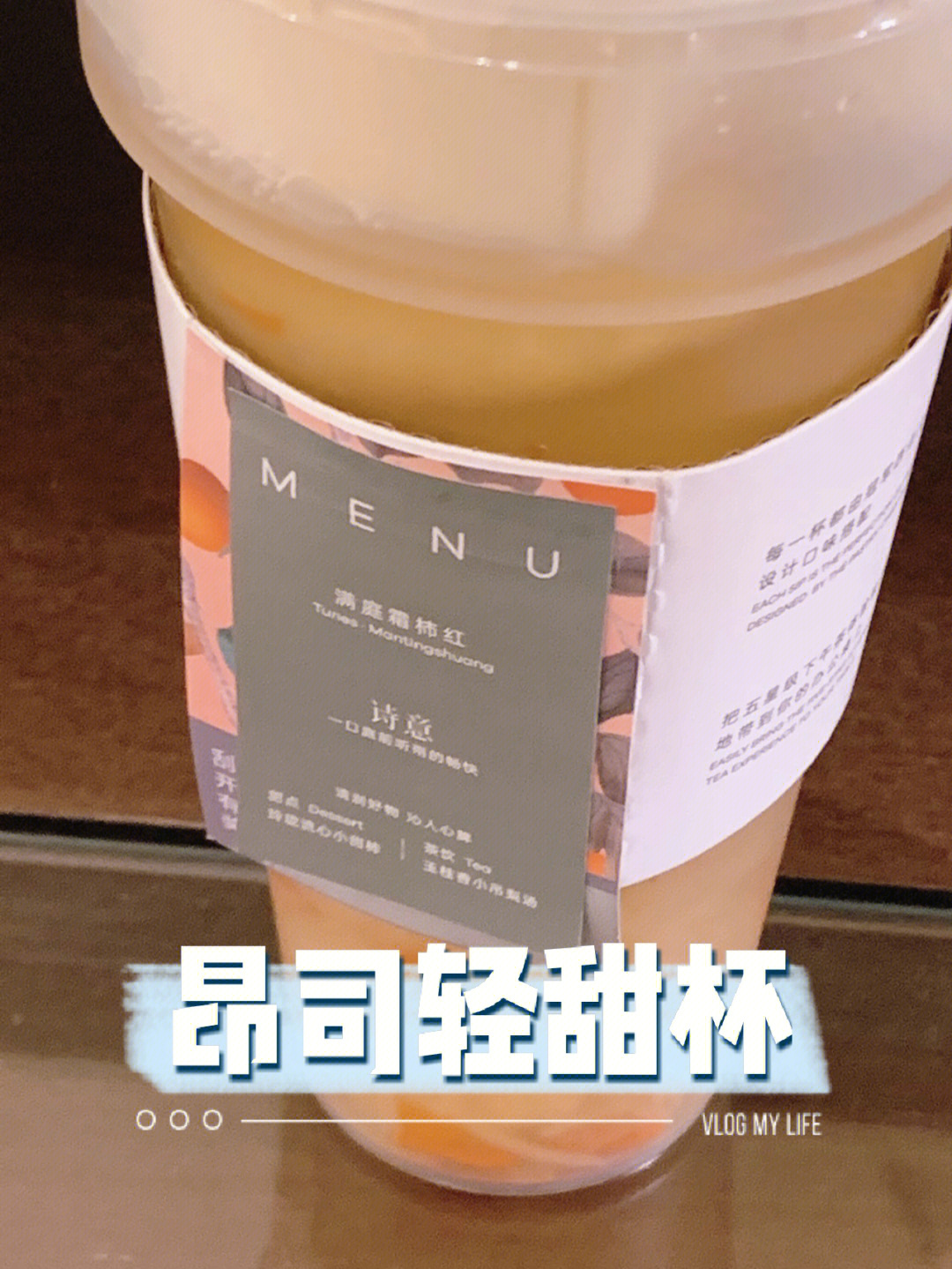 蛋糕奶茶杯