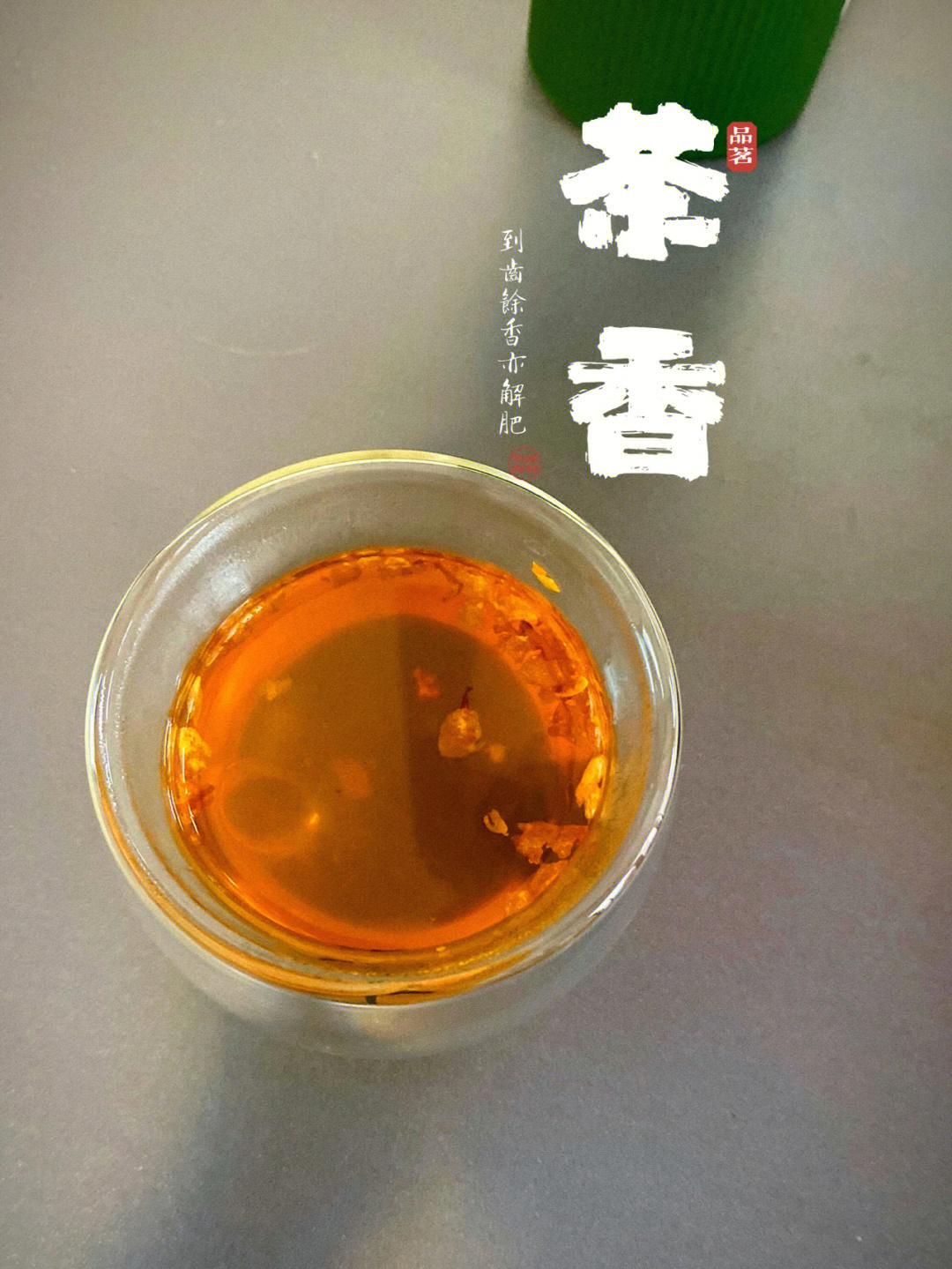 酸梅婚后生活图片