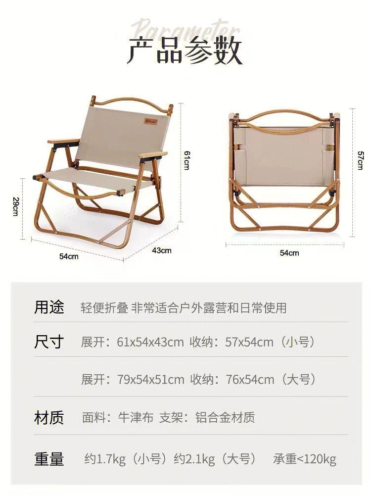 北欢黑色克米特户外露营车蝴蝶椅用品