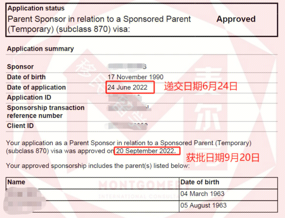 日本留学担保金不足者的注意事项有哪些？