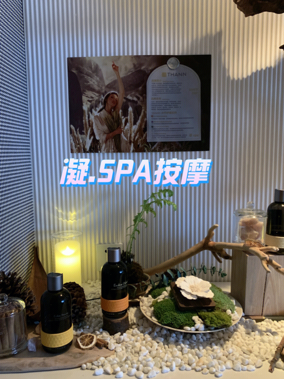 国玉大酒店楼下spa图片