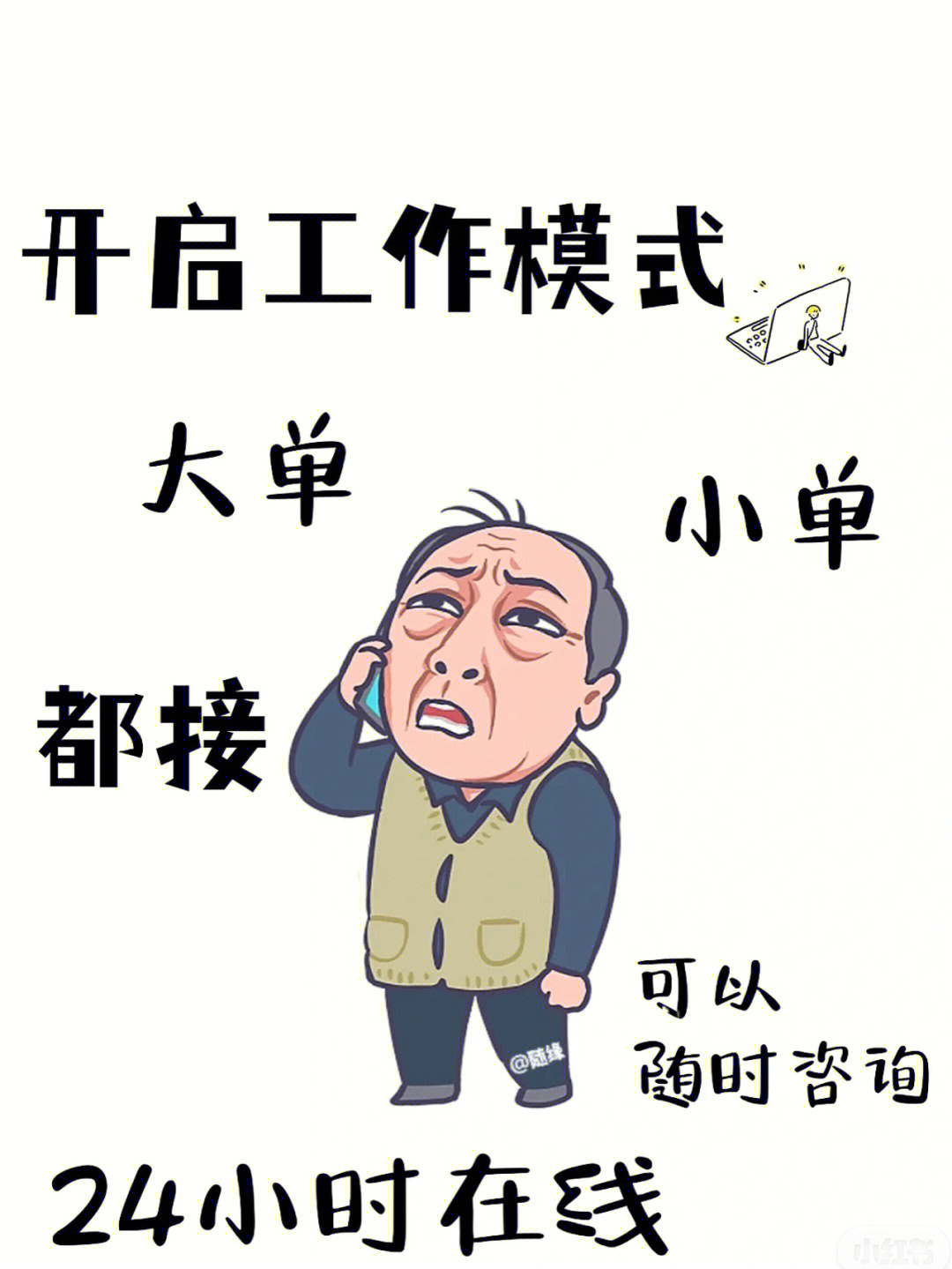 六福珠宝勤劳amy艾小姐姐已上线