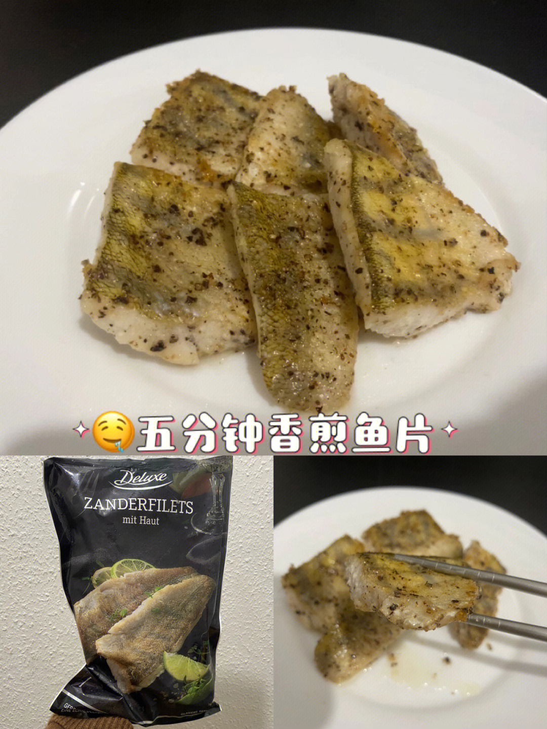 冻鸡胸肉的营养_冻罗非鱼的营养价值_冻罗非鱼片的家常做法