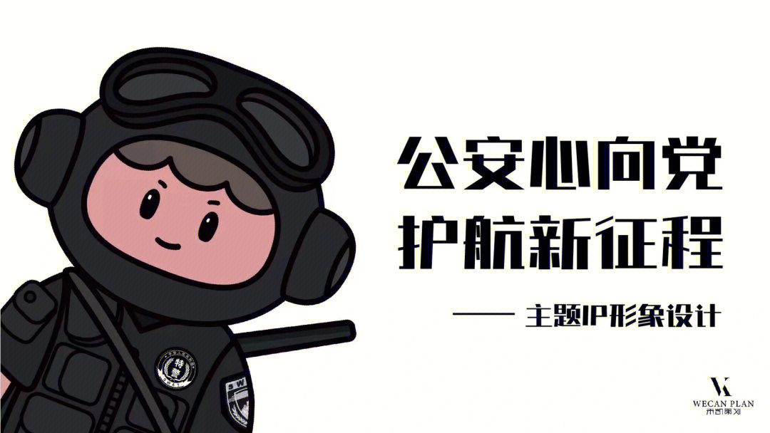 中国特警壁纸动漫图片