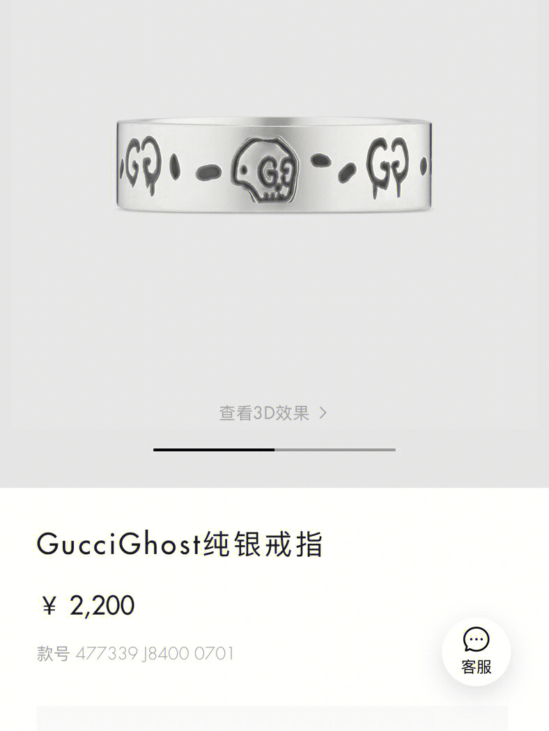 gucci戒指的尺码对照表图片