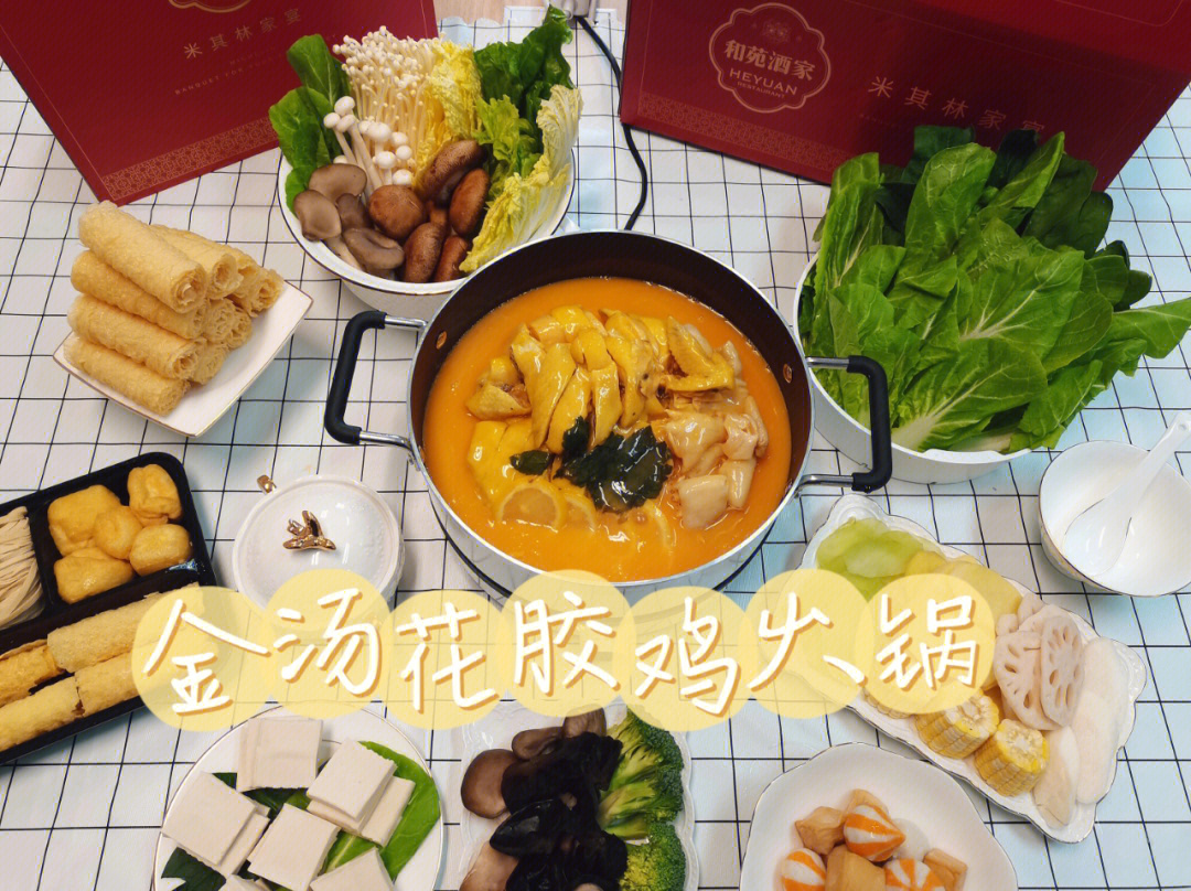 广州和苑酒家菜单图片