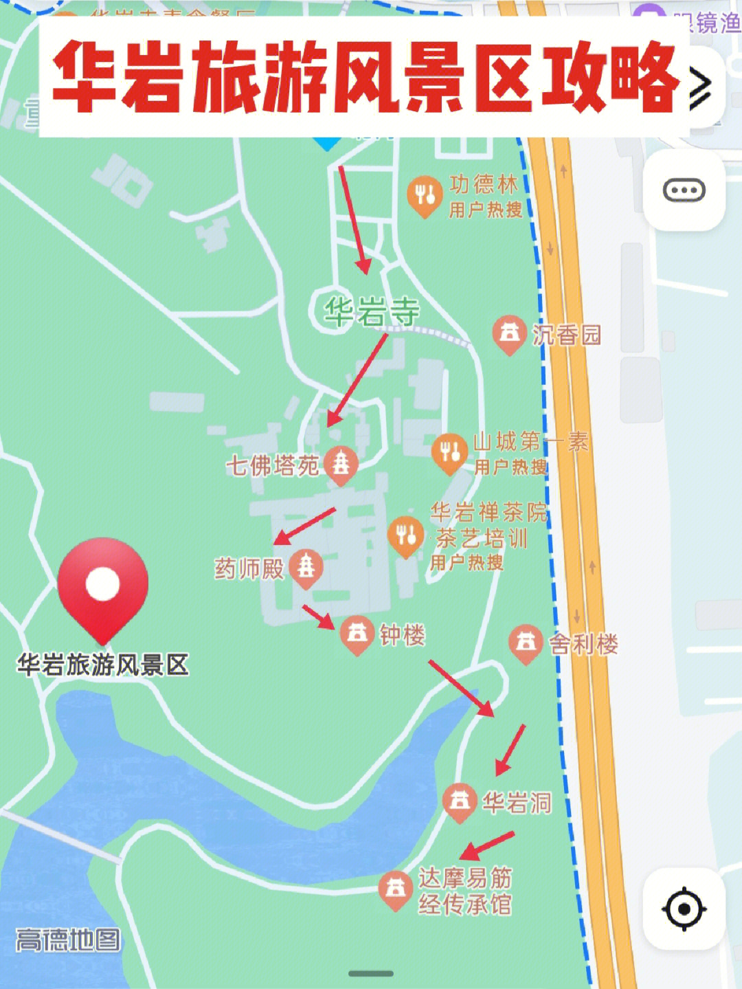 岩寺地图图片