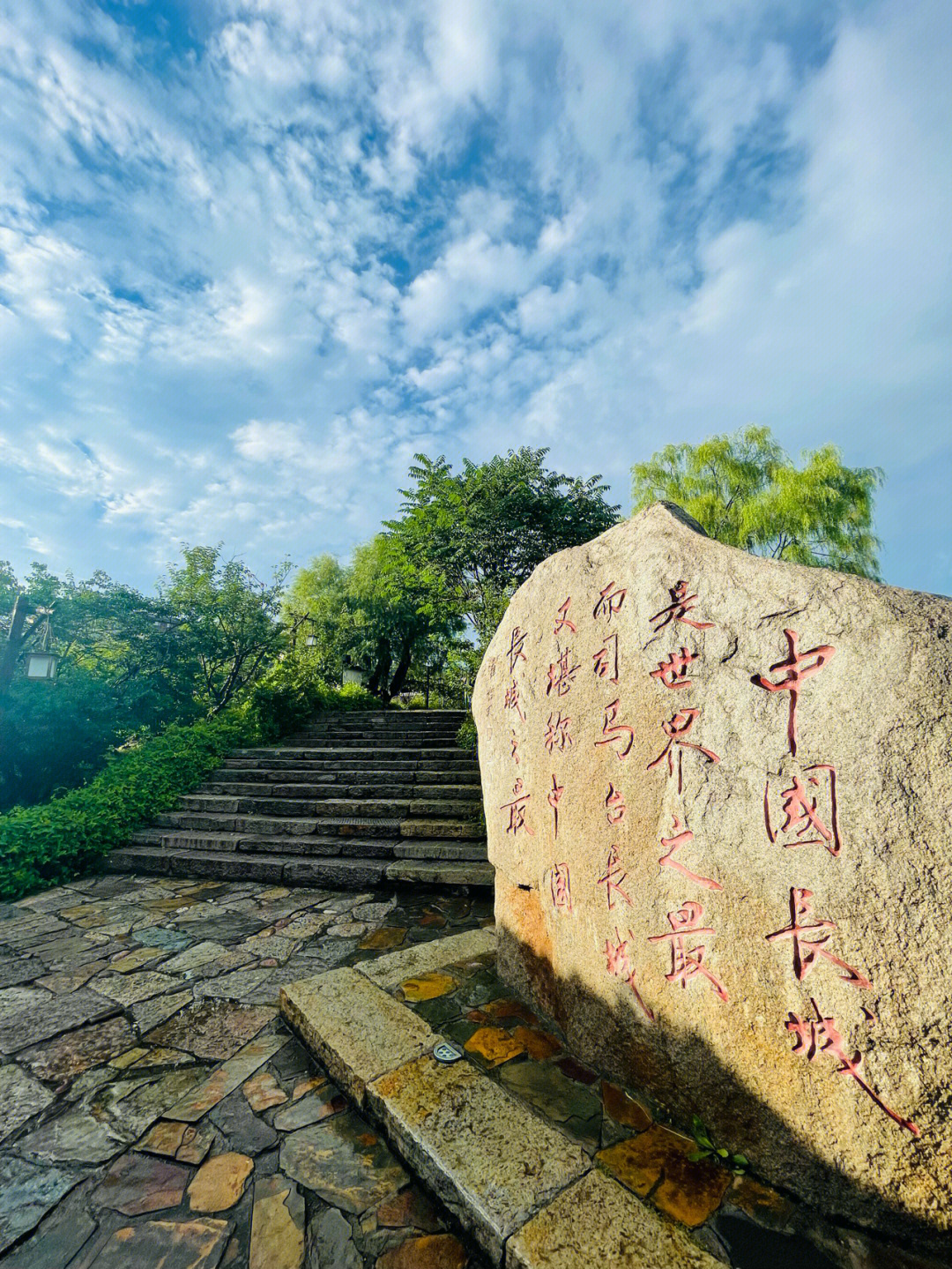 长城小队泡温泉图片