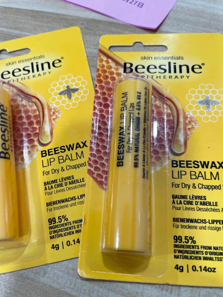 beesline蜂蜡润唇膏