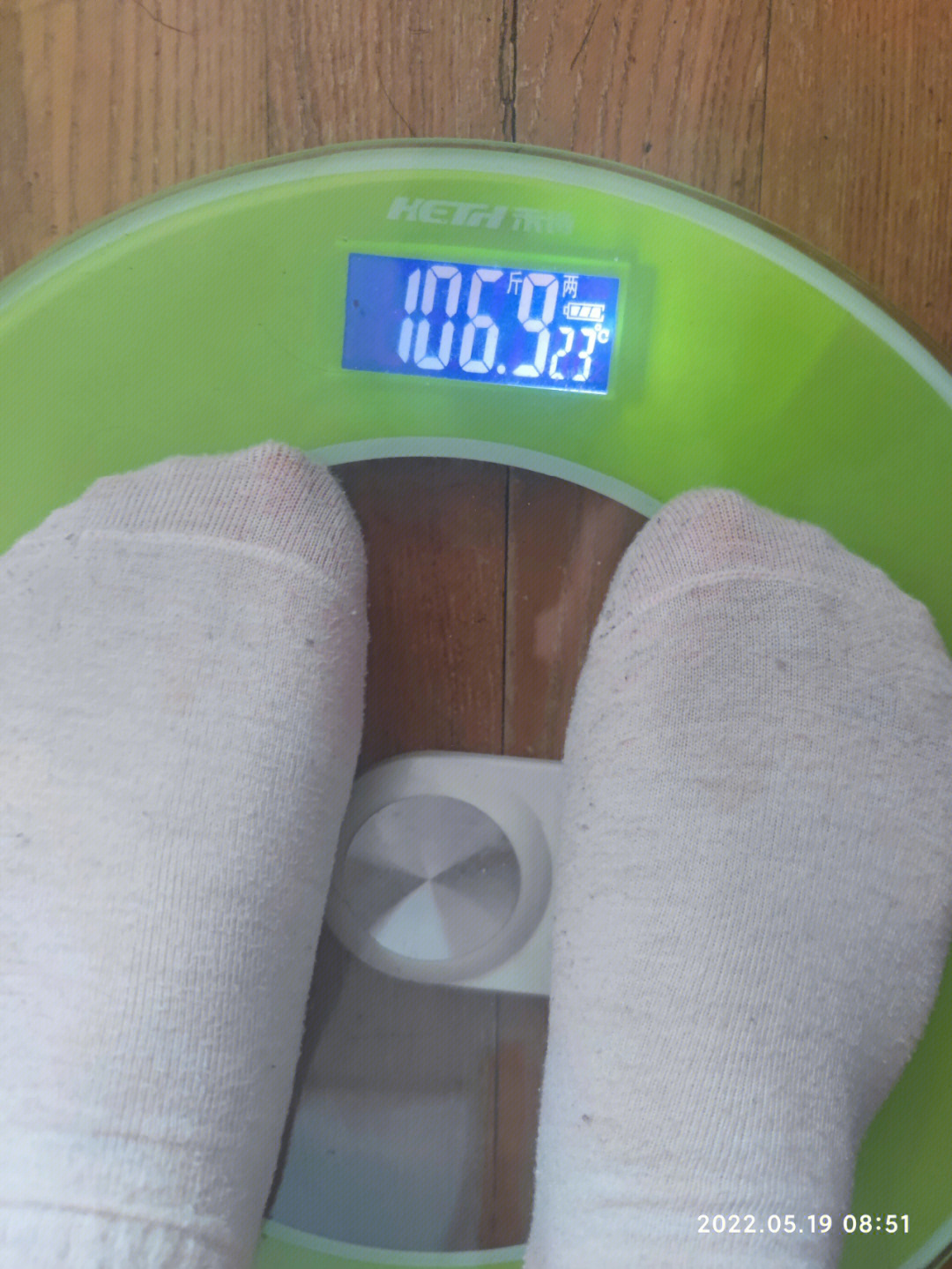 106斤瘦到100斤要多少天第八天