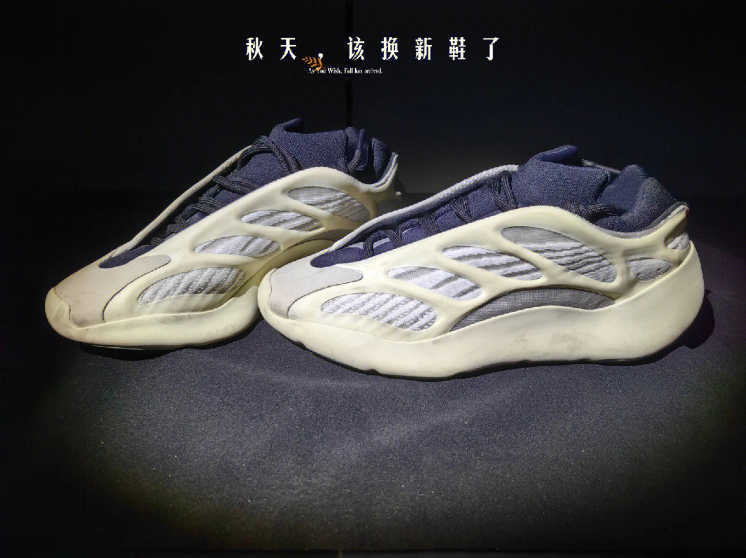 yeezy700V3穿裂了图片