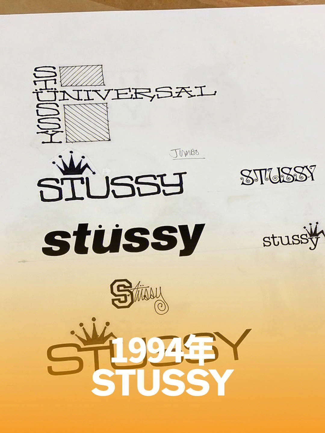 stussylogo图片