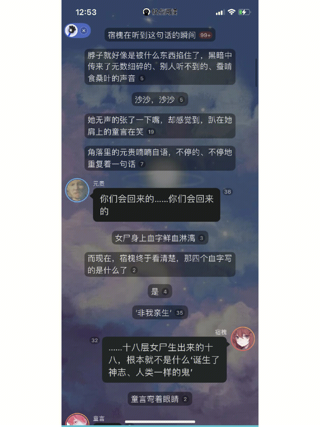 仄黎你当个人吧