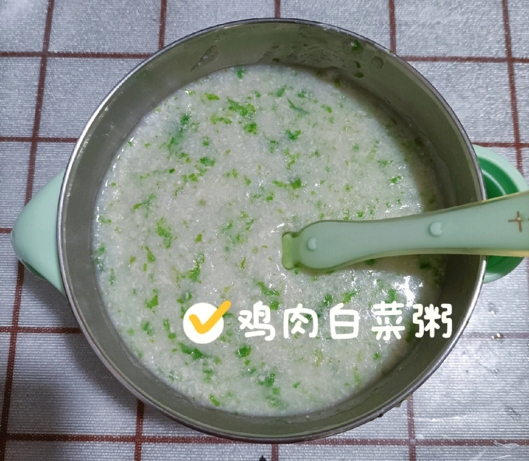 辅食day52747m10d鸡肉白菜粥