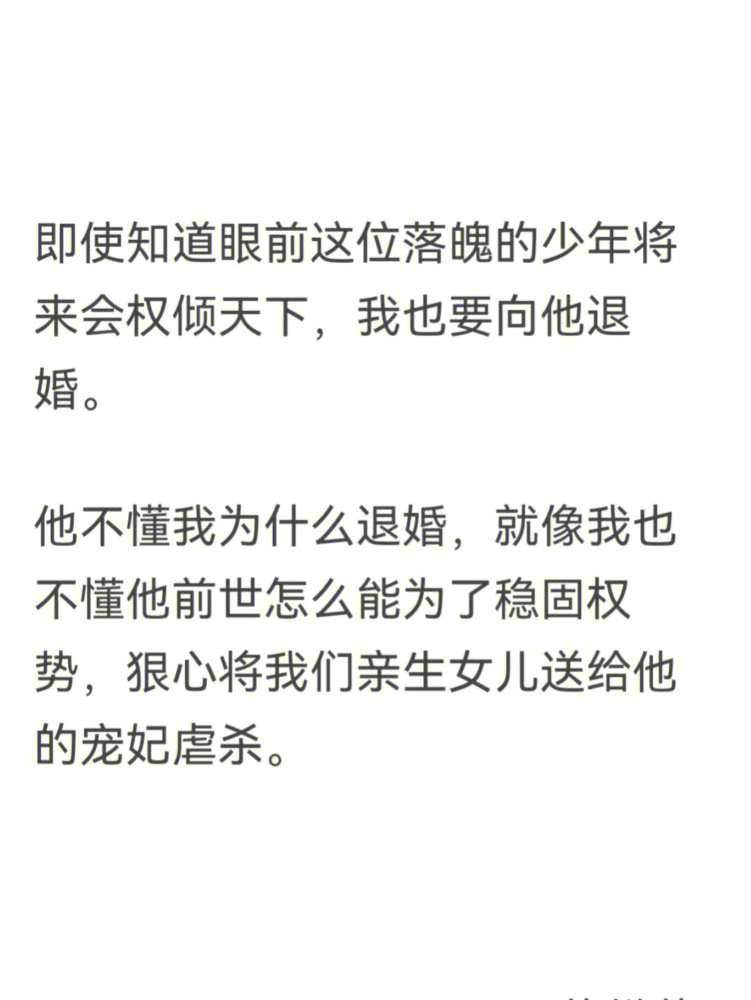 《我笑着躺》