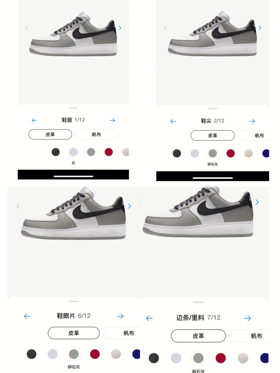 nikediy定制图片