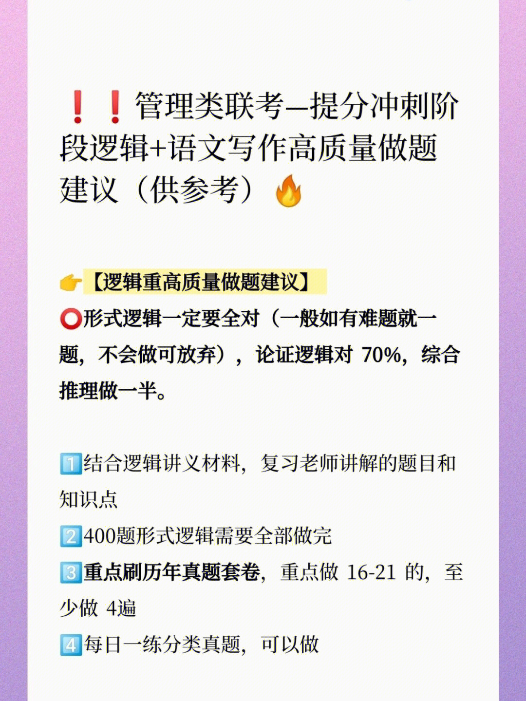 初级会计考试时间2023年_初级会计考试时间多久_初级会计考试时间2024