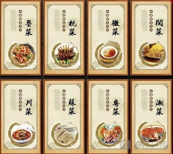 中国名菜四大菜系图片图片