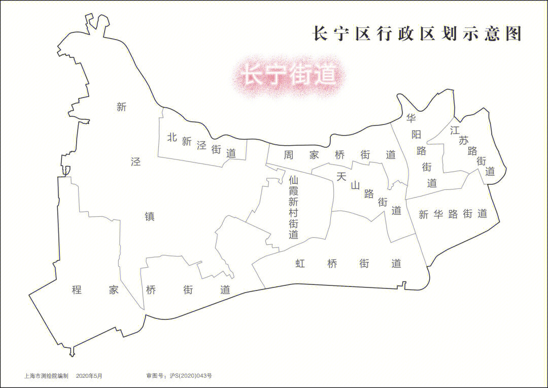 长宁街道划分地图图片