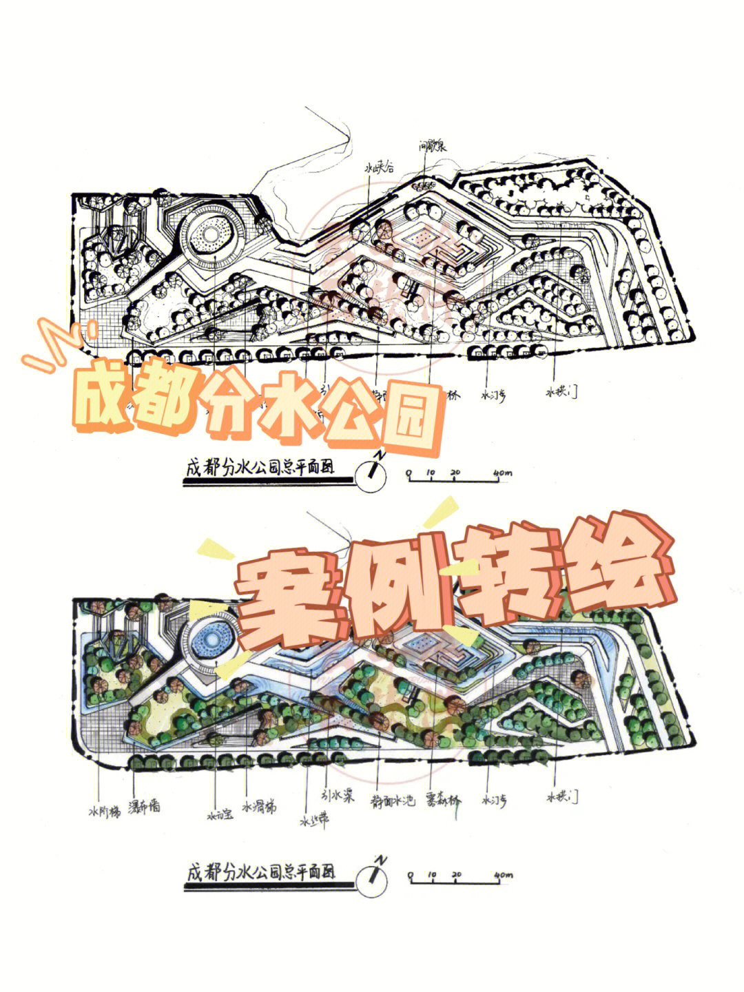 成都超线公园景观分析图片