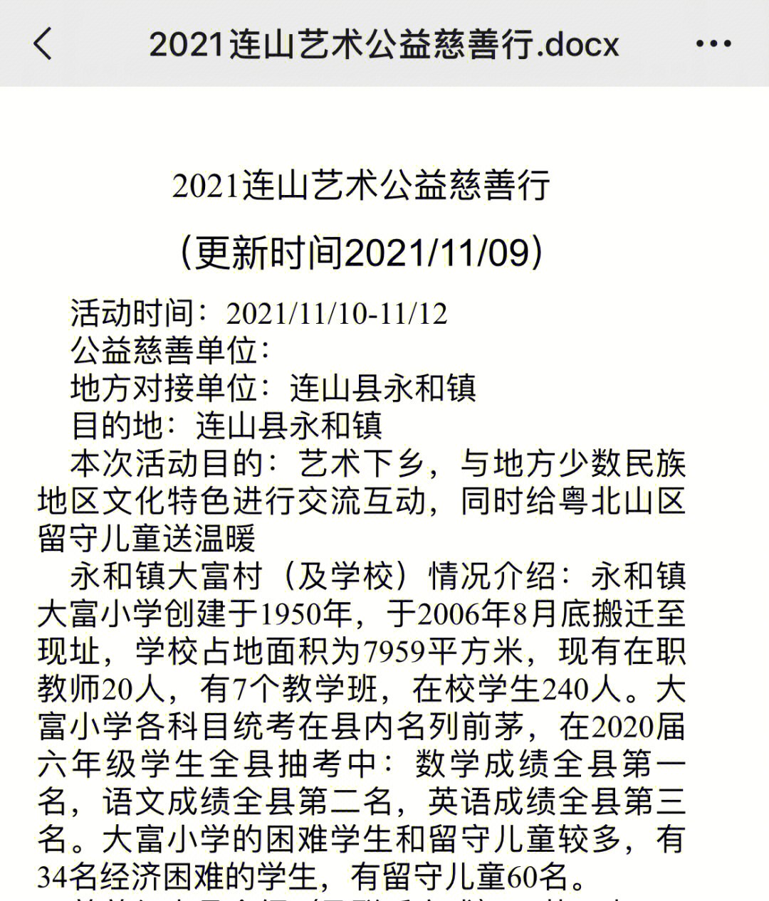 2021瑞哲轩艺术馆联合广州土星铱人文化传媒科技有限公司等机构艺术