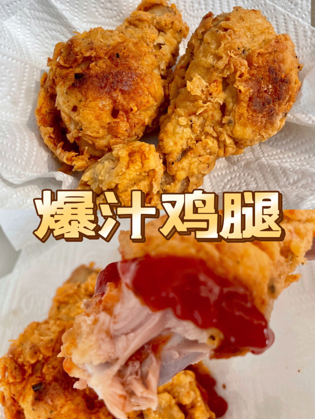 绵羊料理鸡腿图片