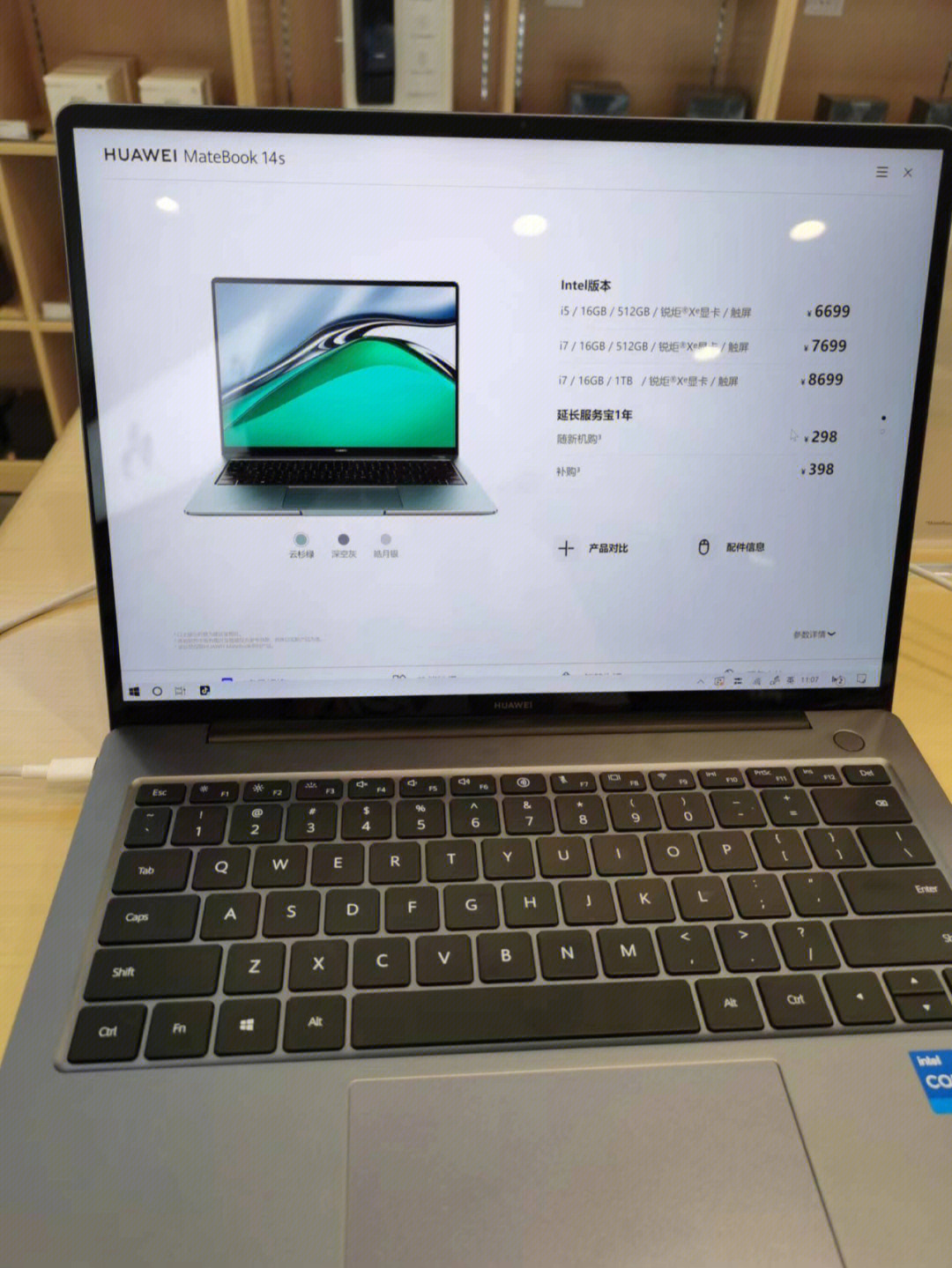 华为matebook14s配置图片