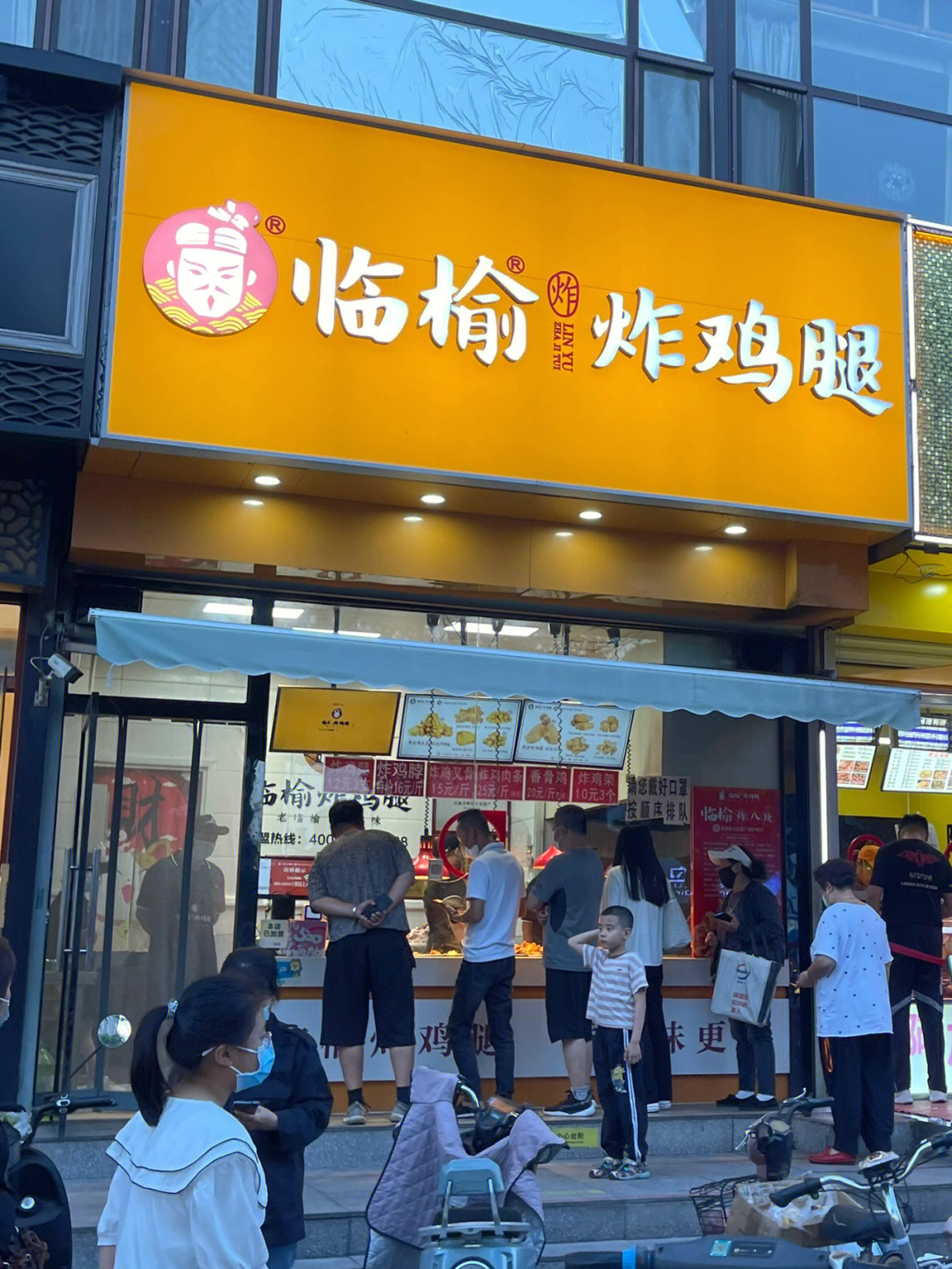 秦皇岛|临榆炸鸡腿 连锁炸鸡店好吃不贵