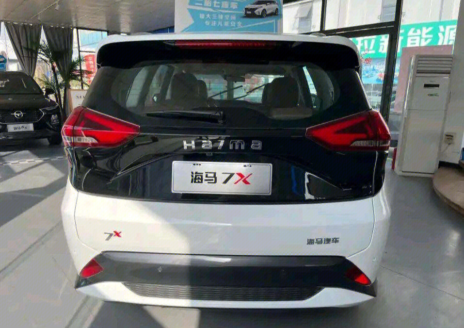 海马汽车7x