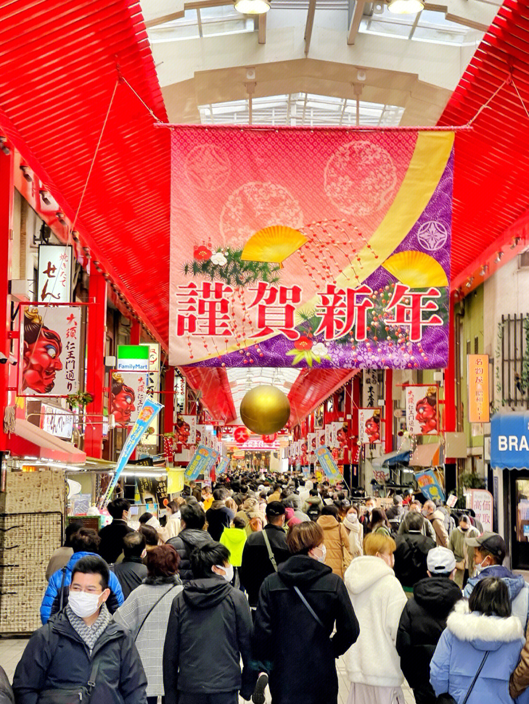 迎个春今天日本的新年名古屋大须商店街