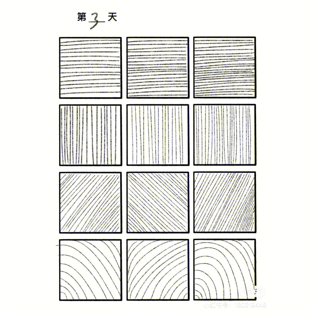 手绘排线训练方法图片