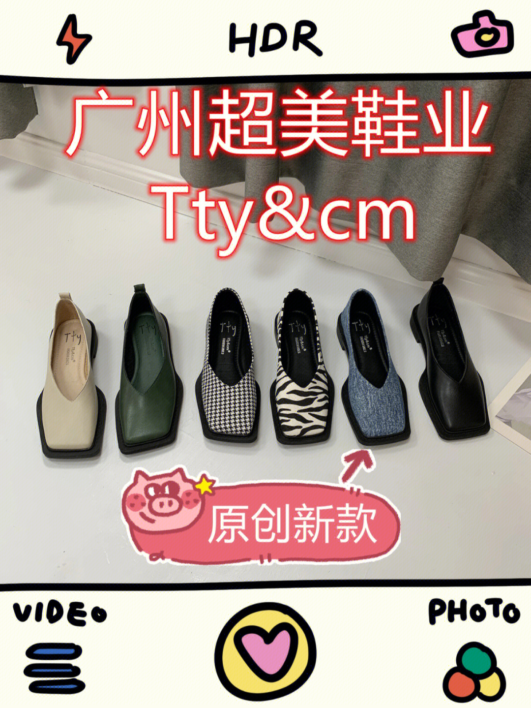 tty&cm广州女鞋批发店铺超好看网红爆款单鞋一手批发货源最低价欢迎进