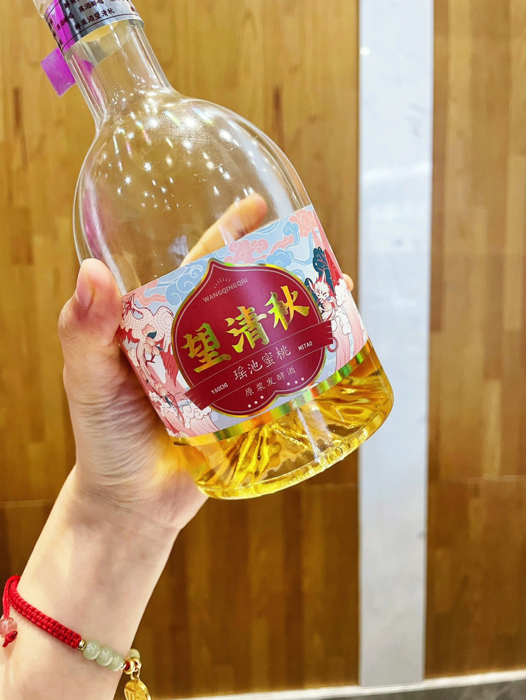 救命这么好喝的宝藏酒为什么没人推