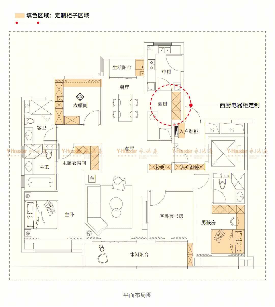 电器柜这样定制南京河西金茂府