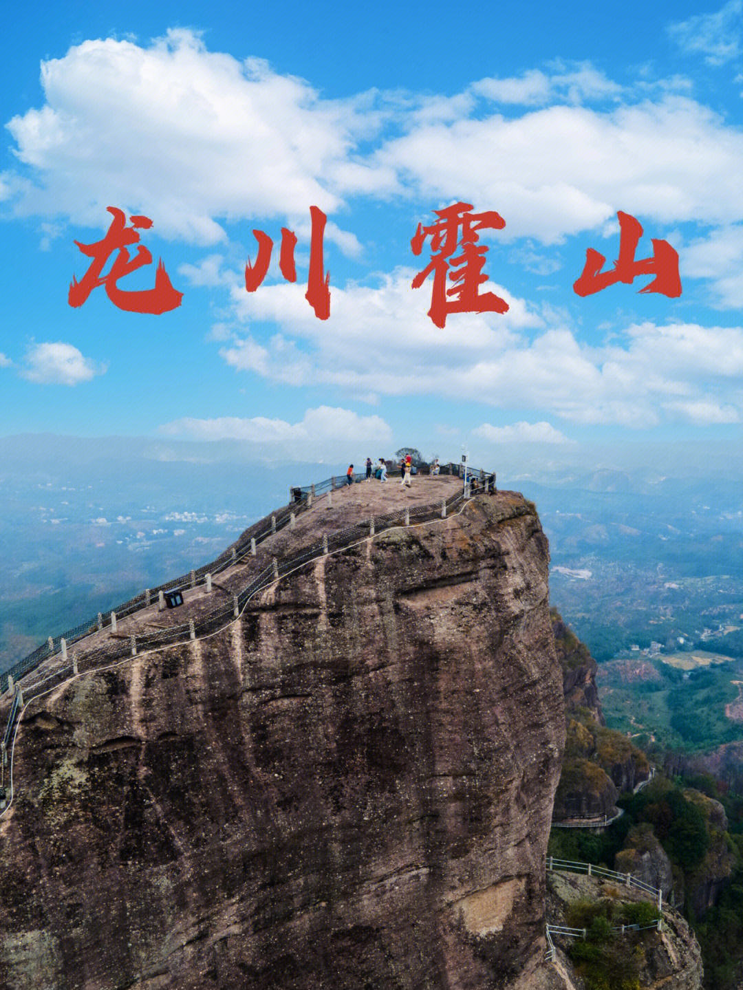 霍山白马尖风景区门票图片