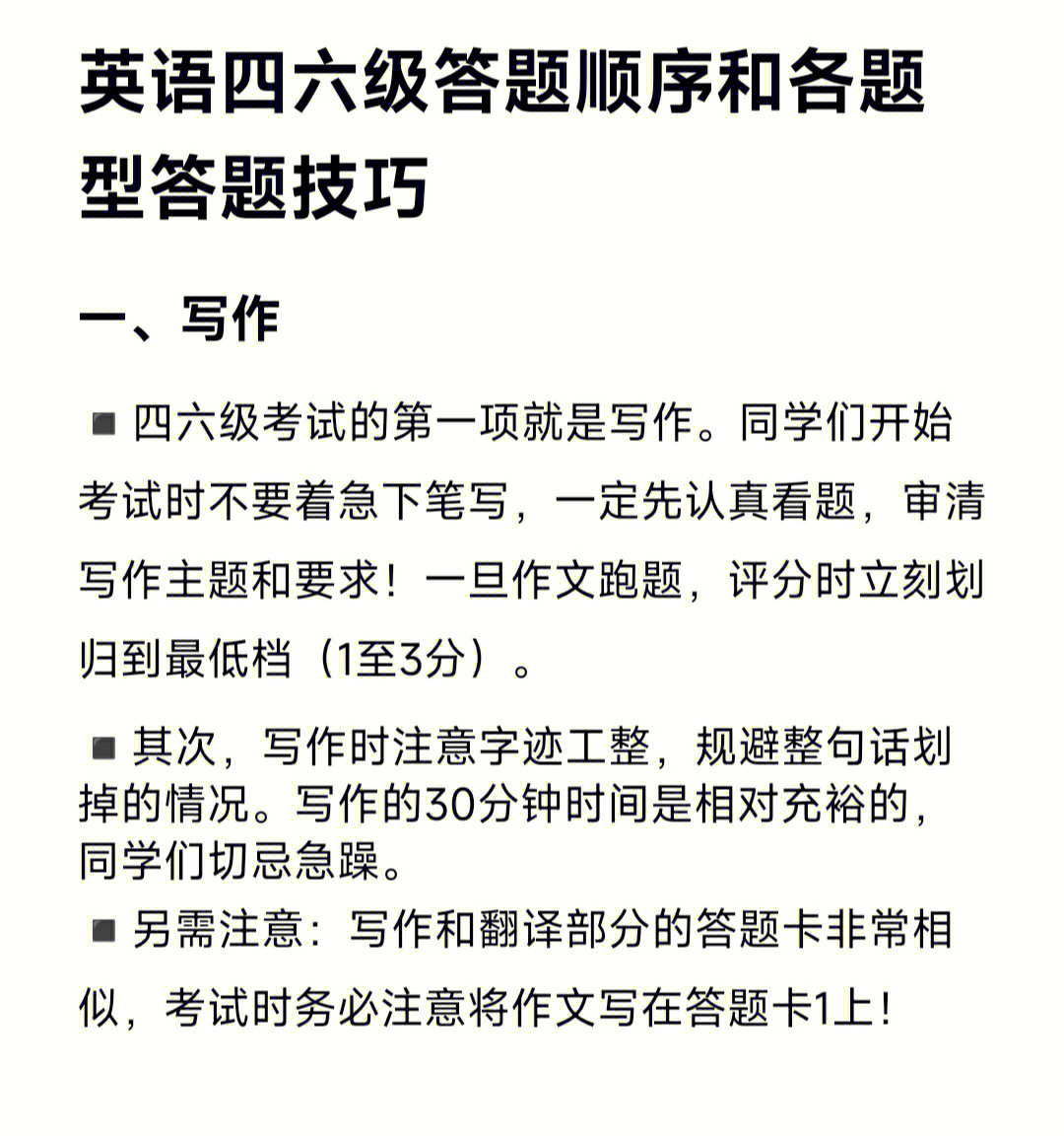 上海英语高考改革_高考英语改革_英语高考改革