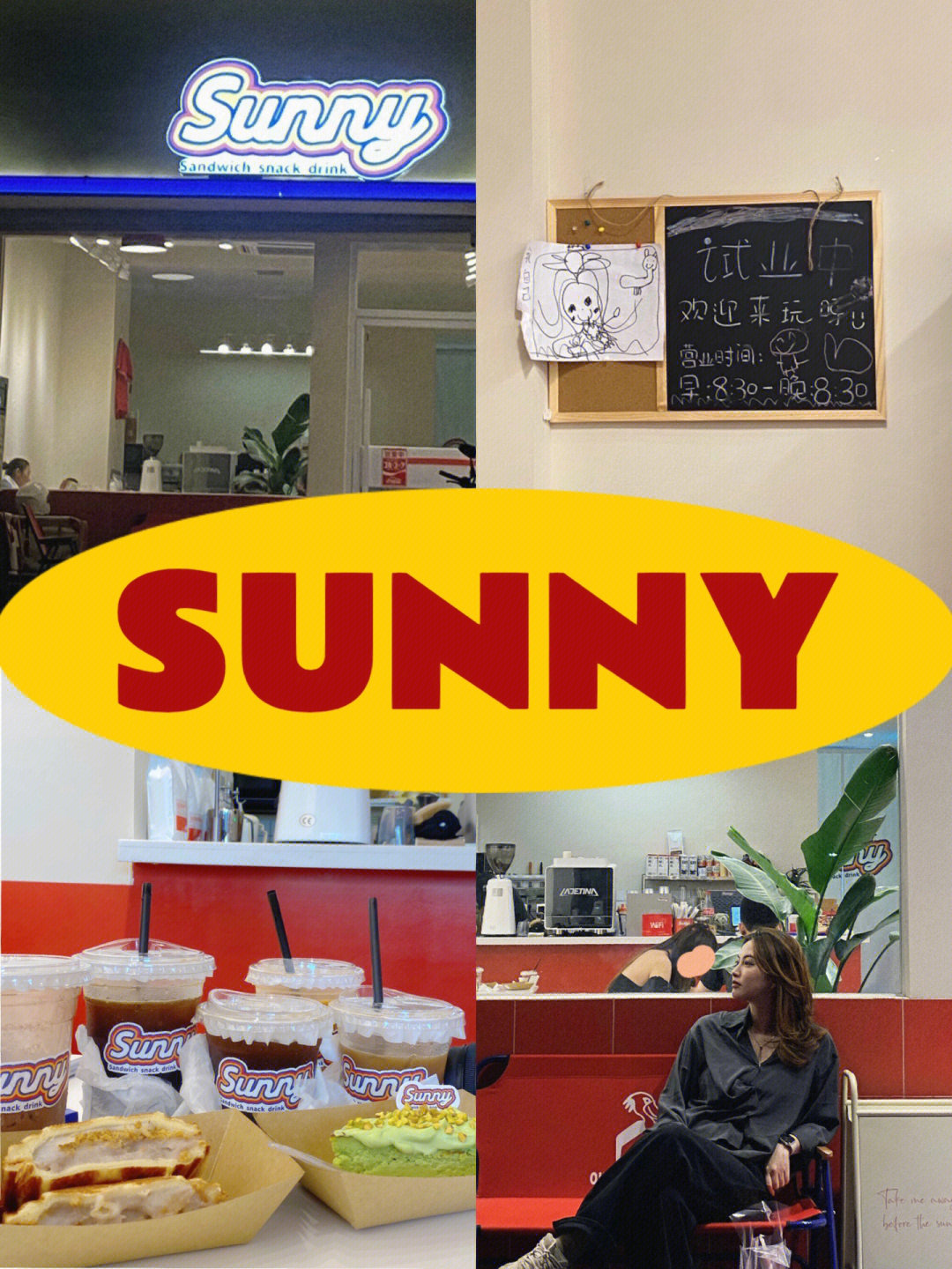 sunnyier图片