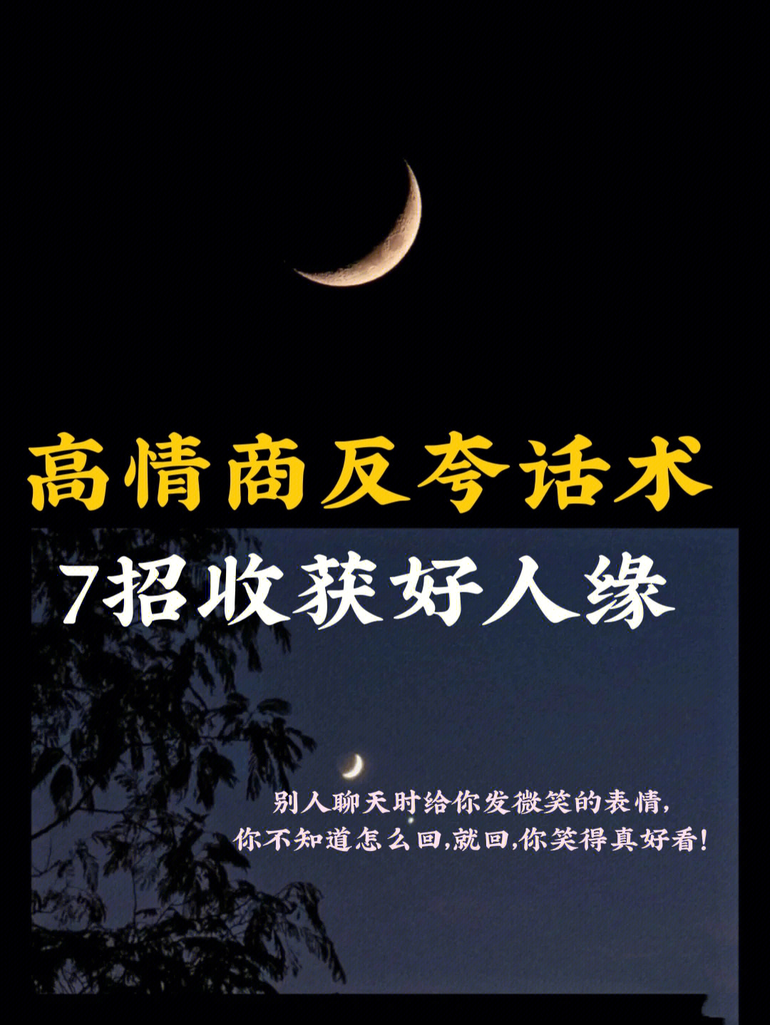 如何拆散情侣最简单_拆散情侣的100种方法_拆散情侣的一百种方法