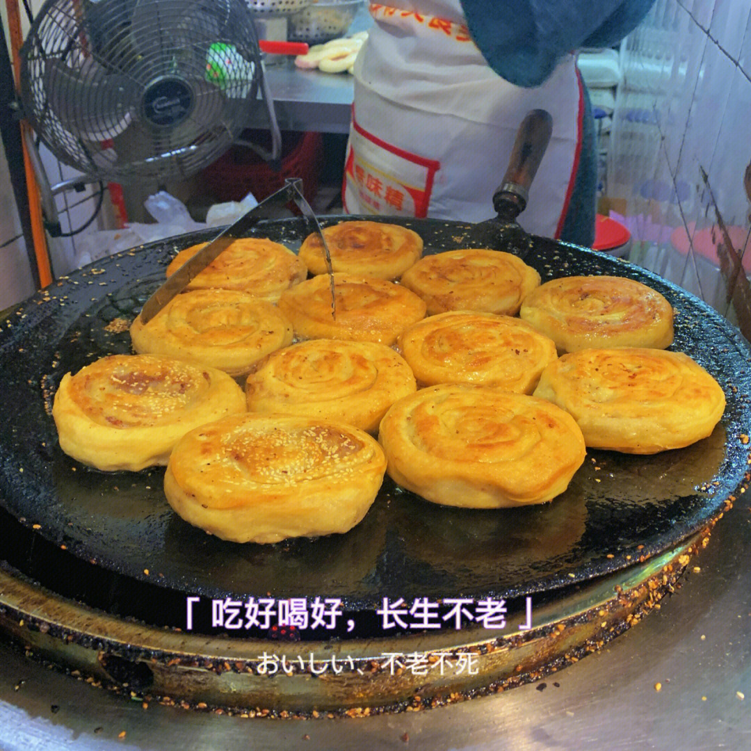 温江区特色美食图片