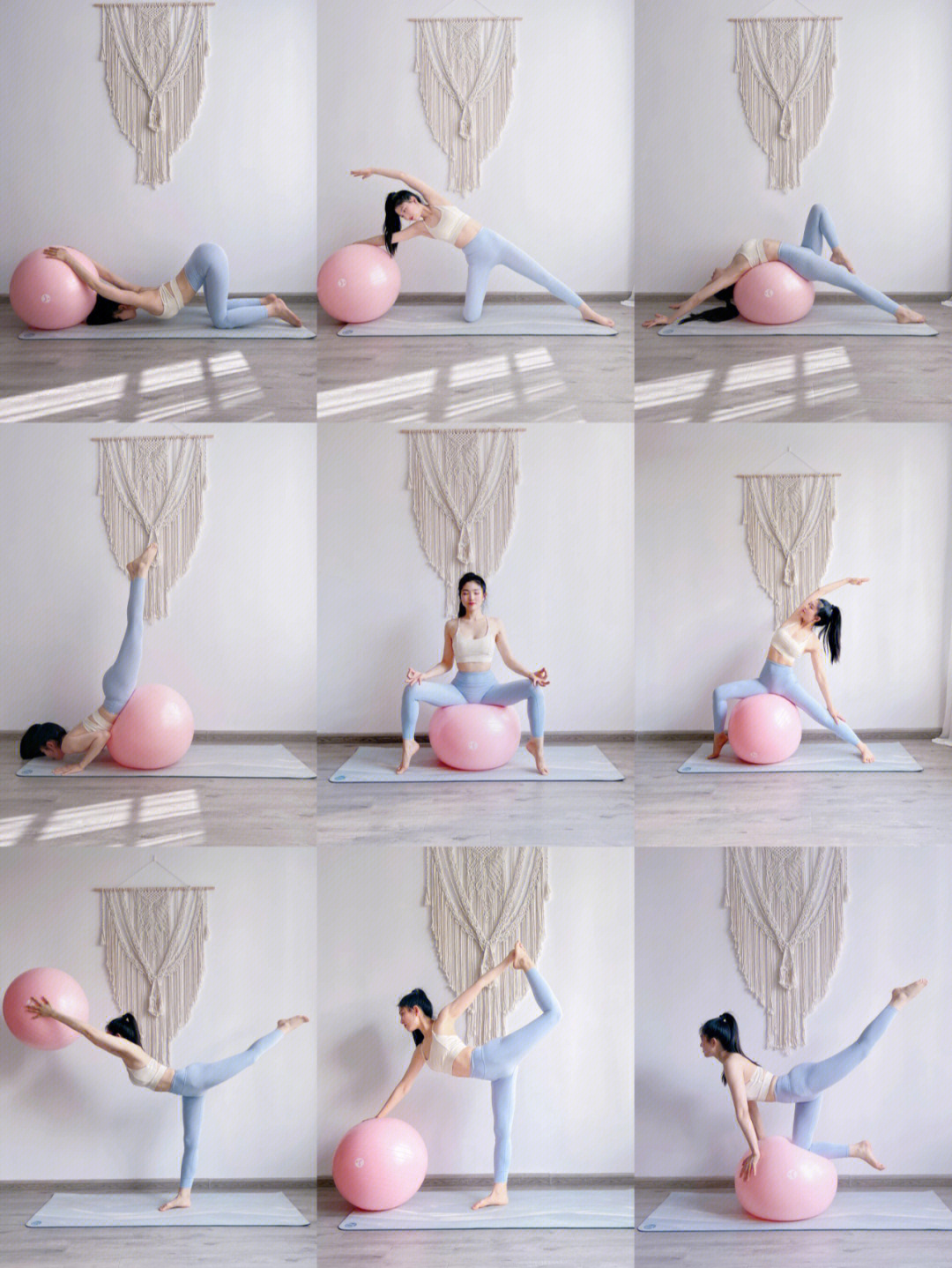 30个球瑜伽体式图图片