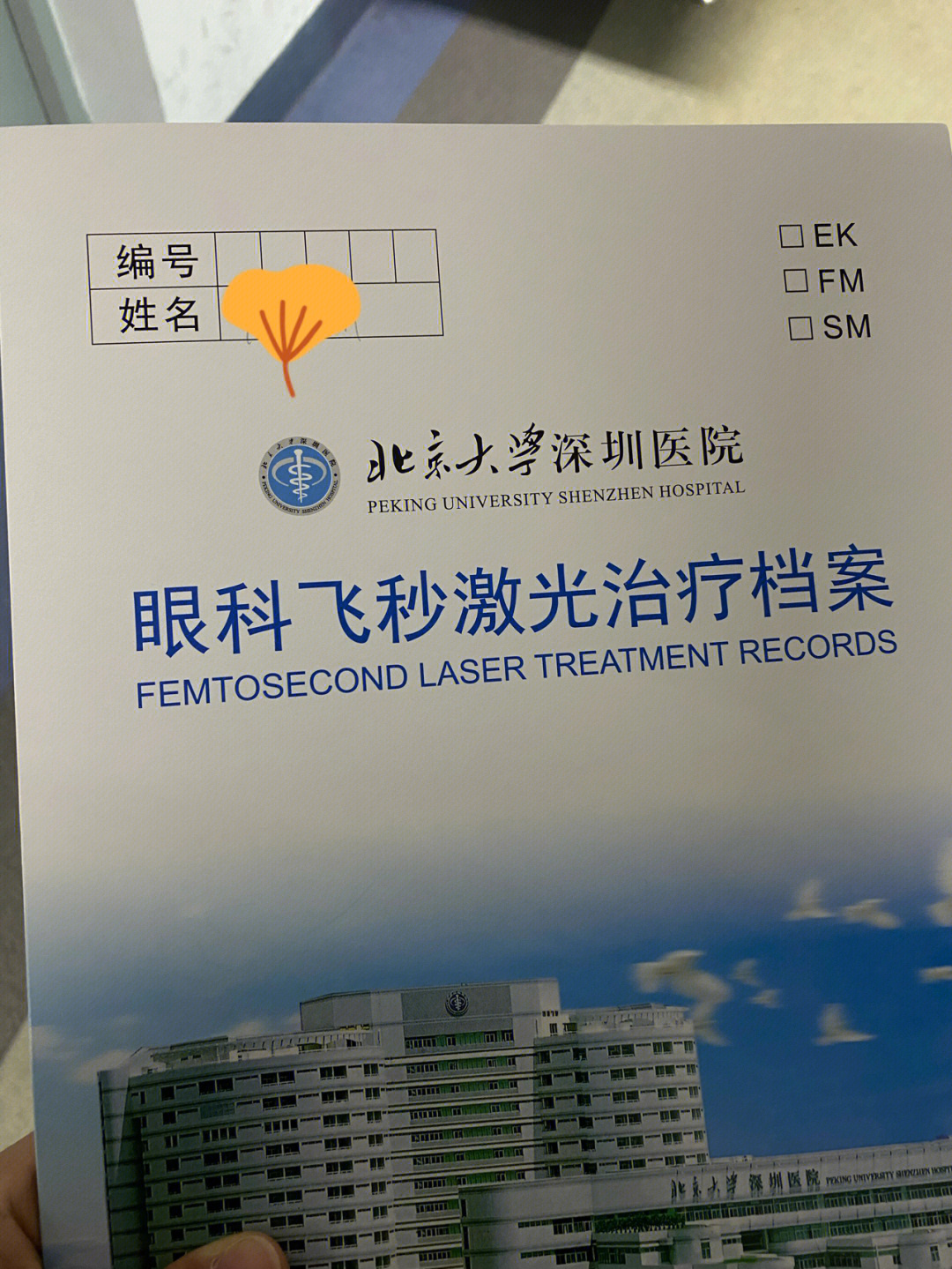 北京大学深圳医院官网图片