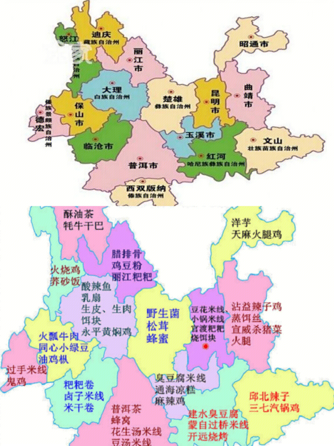 云南滇东南地图图片