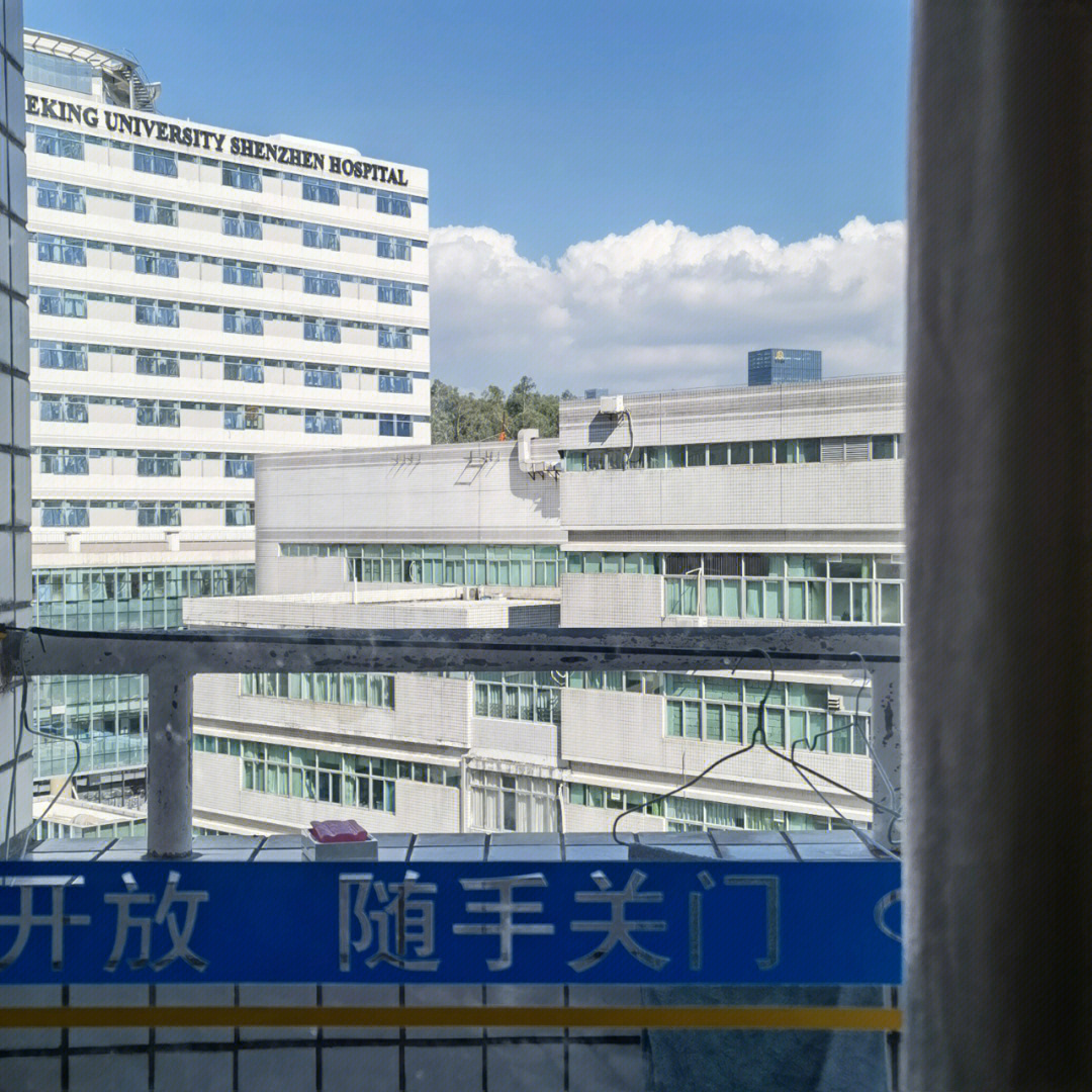 北京圣马克医院核酸图片