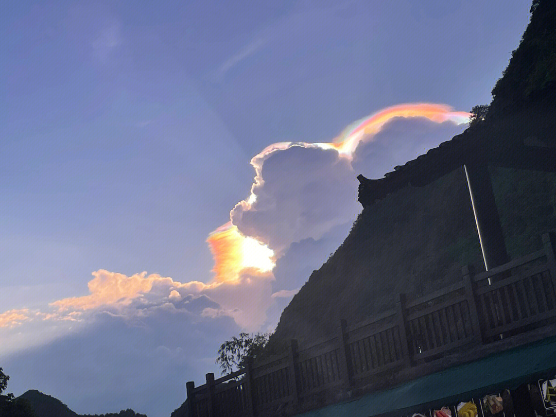龙江七彩云图片