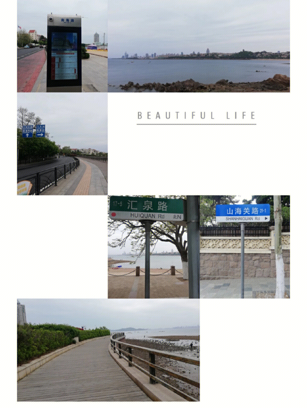 青岛八大关步行路线图图片