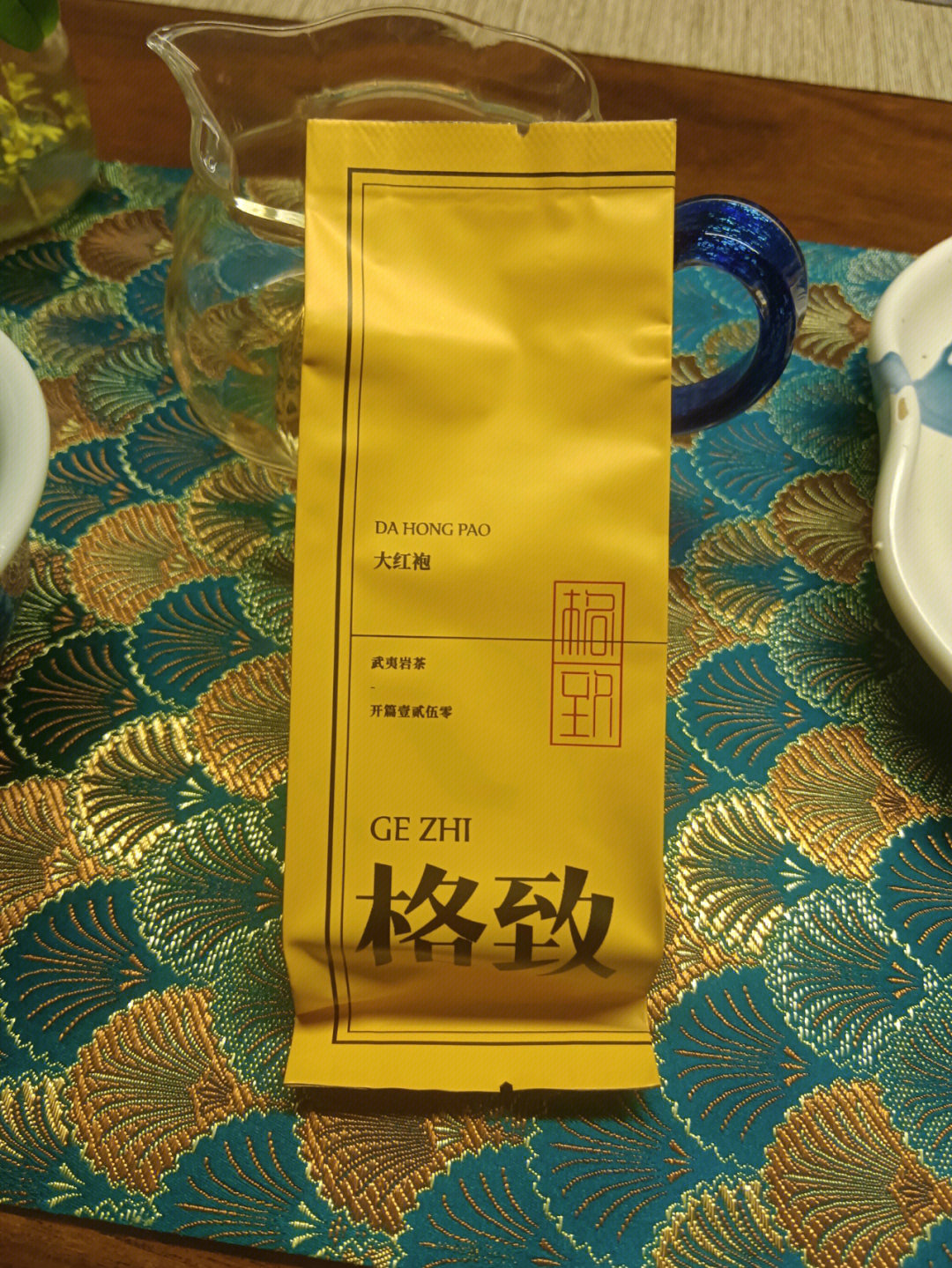 下午茶岩茶熹茗大红袍